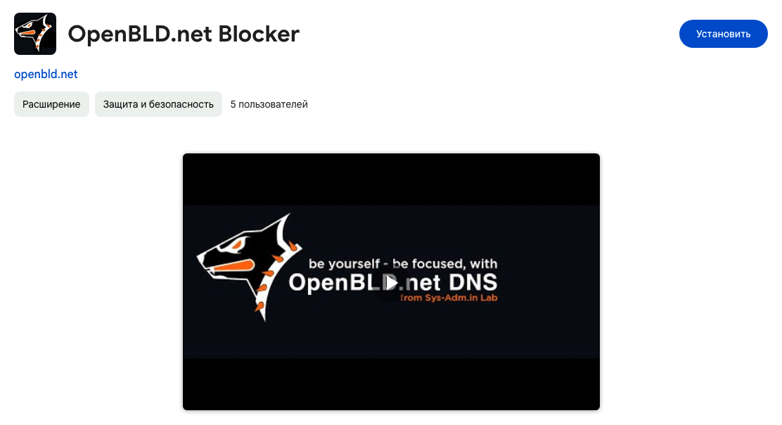 OpenBLD.net Blocker